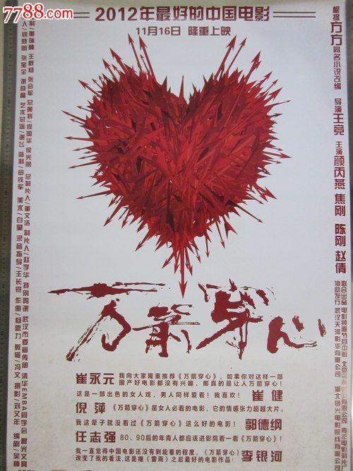 広島経済大学 Computer Science Degree Certificate